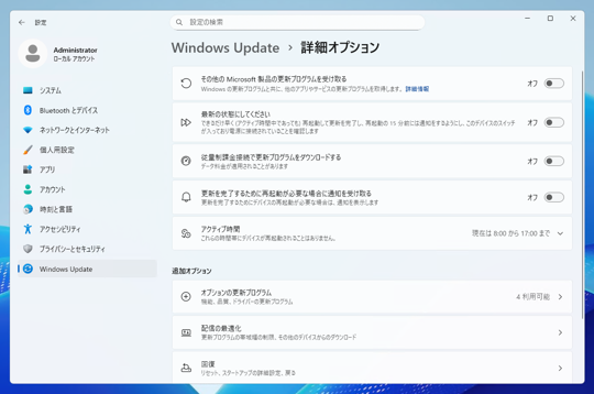 Windows Updateをローカルネットワークのマシンに配信できるようにする:画像3