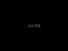 インストールメディアを利用して Windows 10 October 2018 Update (version 1809) にアップデートする:画像20