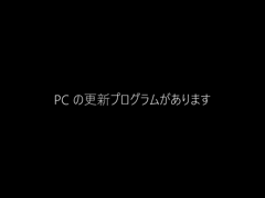 インストールメディアを利用して Windows 10 October 2018 Update (version 1809) にアップデートする:画像21