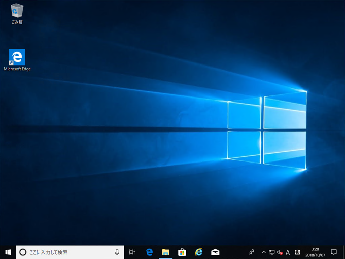 インストールメディアを利用して Windows 10 October 2018 Update (version 1809) にアップデートする:画像26