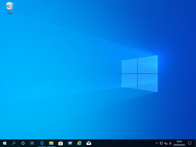 Windows 10 version 1903 (19H1 / May 2019 Update) にアップデートする:画像43