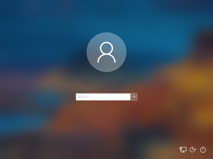 Windows 10 version 1903 (19H1 / May 2019 Update) にアップデートする:画像25