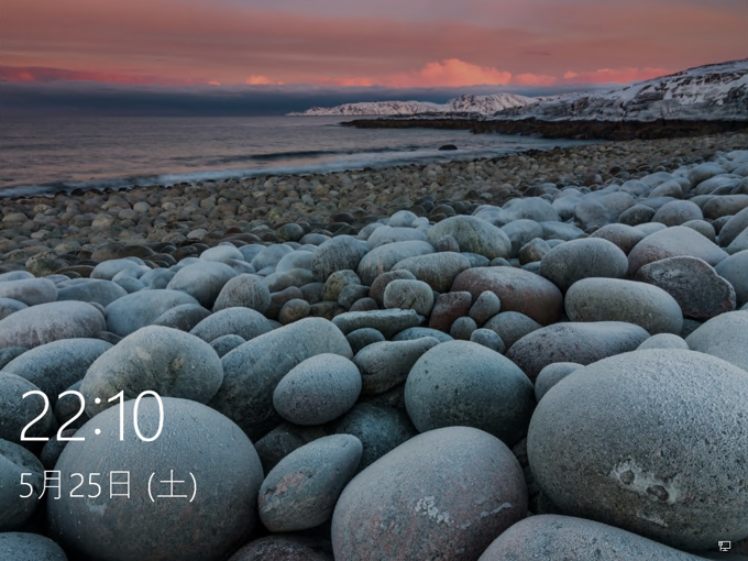 Windows 10 version 1903 (19H1 / May 2019 Update) にアップデートする:画像61