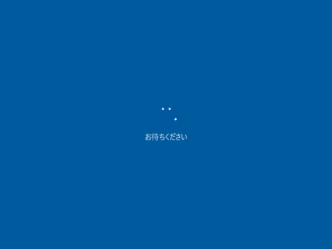 Windows 10 version 1909 (19H2 / November 2019 Update) にアップデートする:画像30