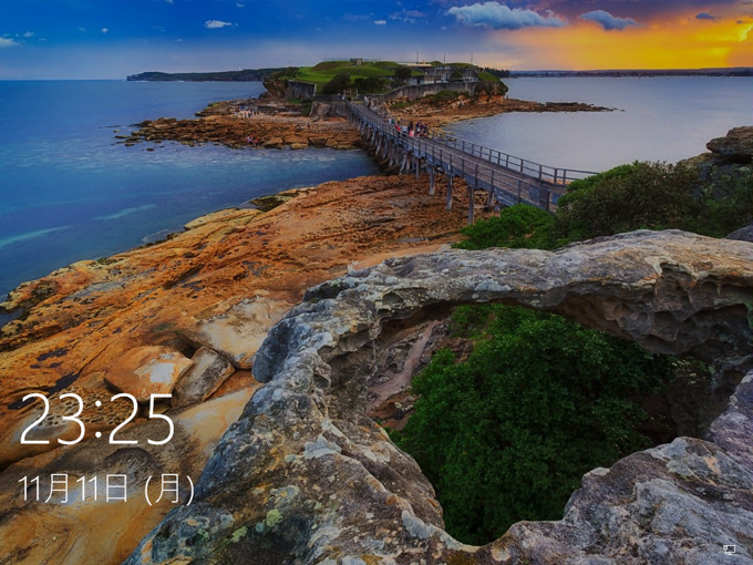 Windows 10 version 1909 (19H2 / November 2019 Update) にアップデートする:画像31