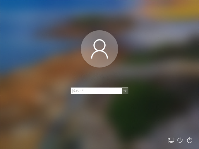 Windows 10 version 1909 (19H2 / November 2019 Update) にアップデートする:画像32