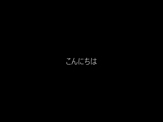 Windows 10 version 1909 (19H2 / November 2019 Update) にアップデートする:画像33
