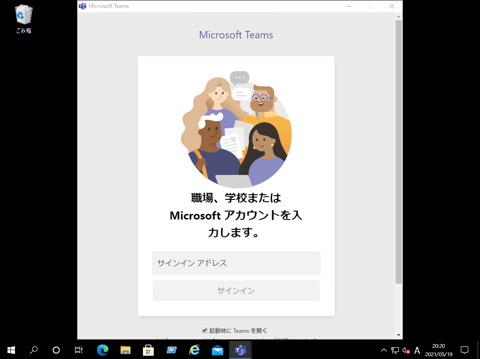 Windows 10 version 21H1 にアップデートする (インストールメディアを利用 / WIndows Updateを利用):画像25
