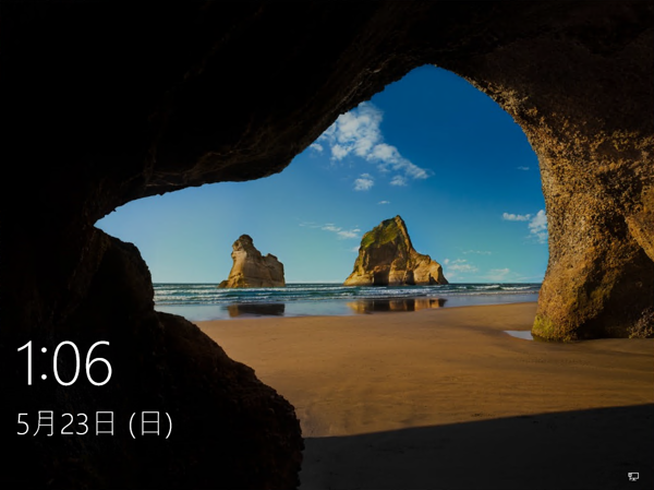Windows 10 version 21H1 にアップデートする (インストールメディアを利用 / WIndows Updateを利用):画像34