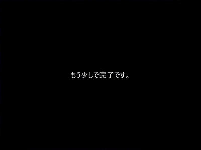 Windows 11 2022 Update にアップデートする:画像23