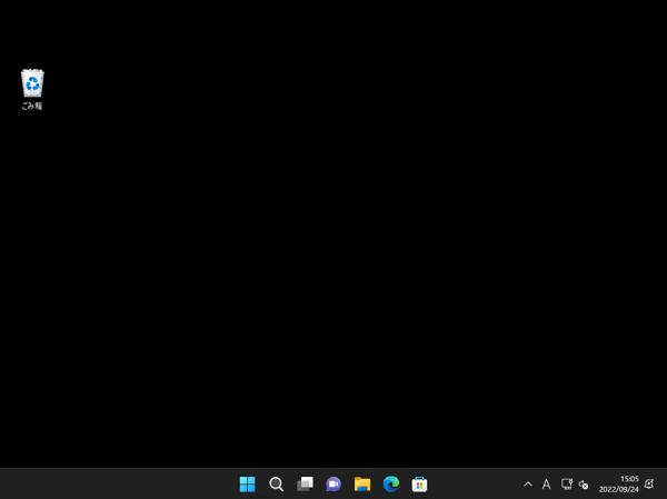 Windows 11 2022 Update にアップデートする:画像24