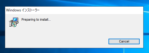 Windows Admin Center 1809.5 にアップグレードする:画像3
