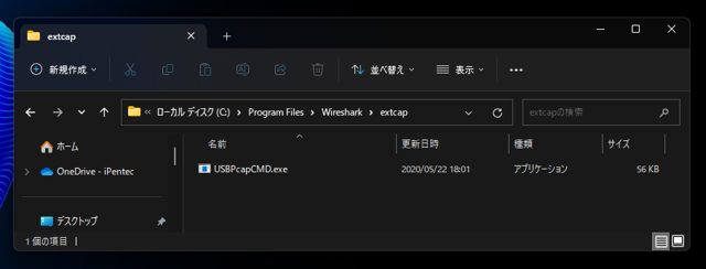 USB通信をキャプチャする (USBPcap, Wireshark を利用):画像12