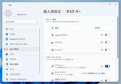 ソフトウェアキーボードを利用する (タッチキーボード・スクリーンキーボードの利用):画像4