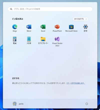 ソフトウェアキーボードを利用する (タッチキーボード・スクリーンキーボードの利用):画像22