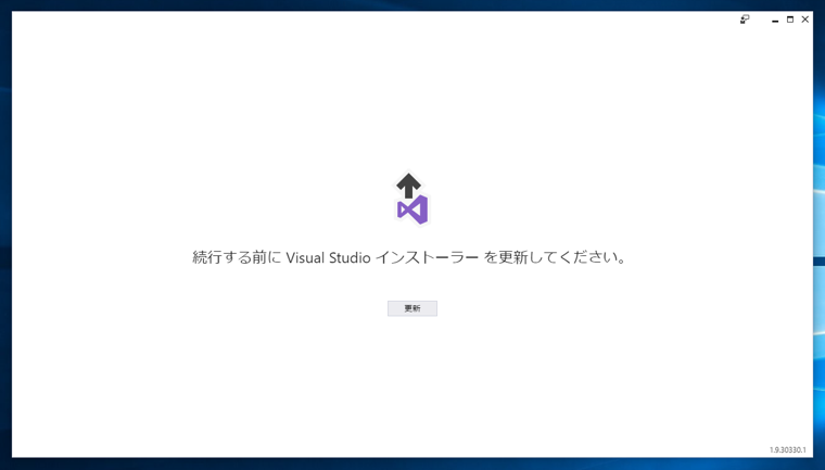 Visual Studio 2017 開発環境に .NET Framework 4.7 SDK をインストールする:画像3