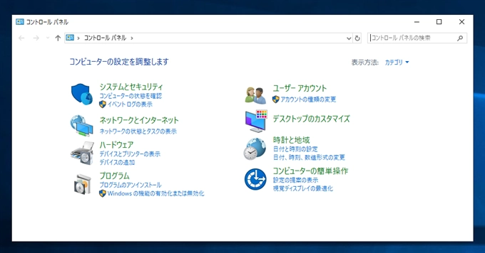 ディスク n (PDO 名: \Device\nnnnnnnn) の論理ブロック アドレス 0xnnnnnn で IO 操作が再試行されました。 の警告がイベントビューアーに表示される:画像4