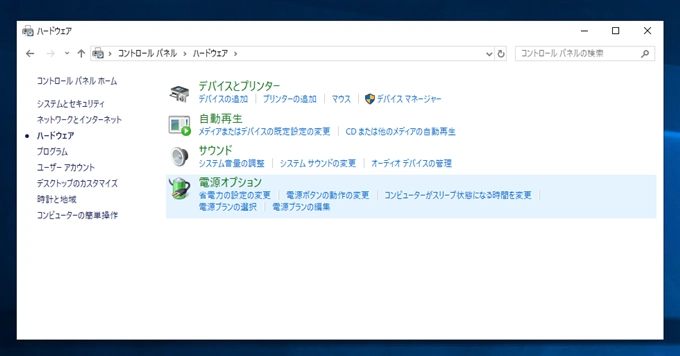 ディスク n (PDO 名: \Device\nnnnnnnn) の論理ブロック アドレス 0xnnnnnn で IO 操作が再試行されました。 の警告がイベントビューアーに表示される:画像5