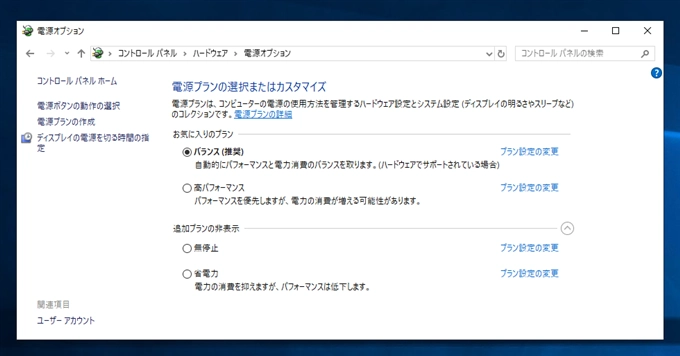 ディスク n (PDO 名: \Device\nnnnnnnn) の論理ブロック アドレス 0xnnnnnn で IO 操作が再試行されました。 の警告がイベントビューアーに表示される:画像6