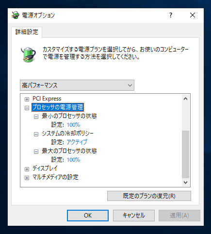 ディスク n (PDO 名: \Device\nnnnnnnn) の論理ブロック アドレス 0xnnnnnn で IO 操作が再試行されました。 の警告がイベントビューアーに表示される:画像10