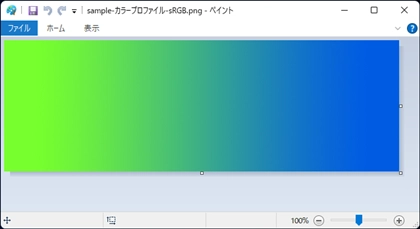Microsoft Edge, Google Chrome のWebブラウザーでページの画像が本来の色と違った色で表示される:画像2