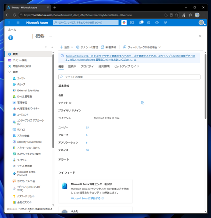 win-acme でDNS-01 を利用して証明書を作成、更新する:画像2