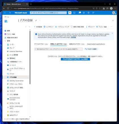 win-acme でDNS-01 を利用して証明書を作成、更新する:画像3