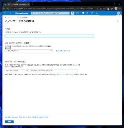 win-acme でDNS-01 を利用して証明書を作成、更新する:画像4
