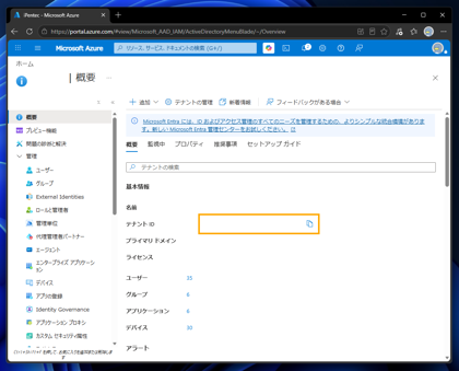 win-acme でDNS-01 を利用して証明書を作成、更新する:画像20