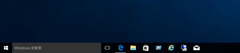 Windows 10 のタスクバーの検索ボックスを非表示にする、表示スタイルを変更する:画像16