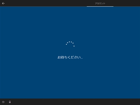Windowsのログインユーザーに Microsoft 365 のユーザーを利用する:画像8