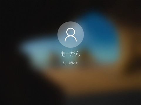 Windowsのログインユーザーに Microsoft 365 のユーザーを利用する:画像34