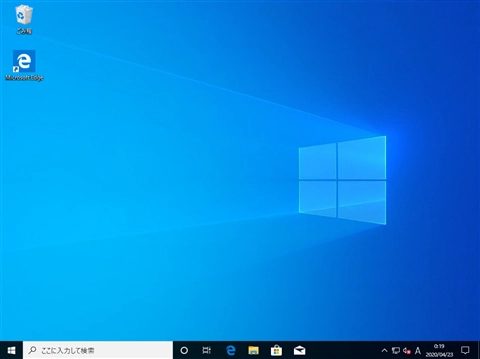 Windowsのログインユーザーに Microsoft 365 のユーザーを利用する:画像35