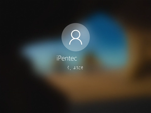 Windowsのログインユーザーに Microsoft 365 のユーザーを利用する:画像37