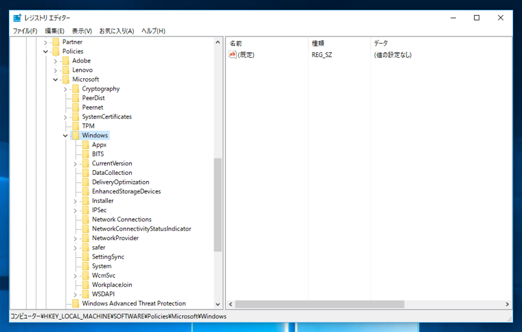 Windows 10 の検索をWindows内の検索だけにする - Cortanaの検索を無効にする:画像2