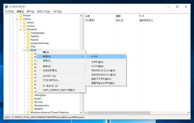 Windows 10 の検索をWindows内の検索だけにする - Cortanaの検索を無効にする:画像3