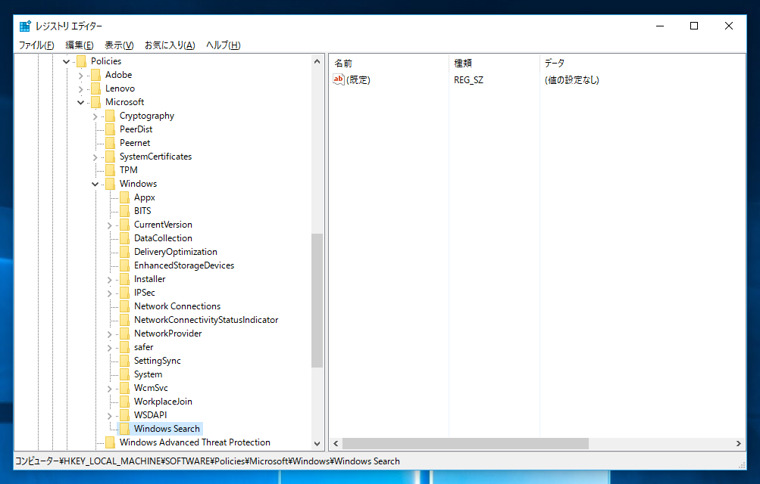 Windows 10 の検索をWindows内の検索だけにする - Cortanaの検索を無効にする:画像5