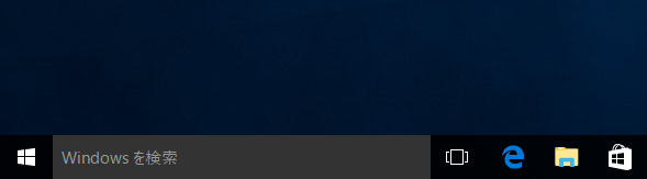 Windows 10 の検索をWindows内の検索だけにする - Cortanaの検索を無効にする:画像10