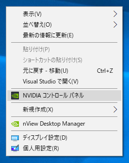 ClearTypeのフォント表示が汚い フォント表示に色むらやにじみがある:画像1