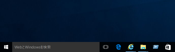Windows 10で他のPCからリモートデスクトップ接続できるように設定する:画像1