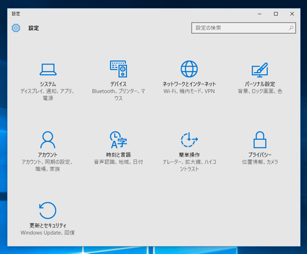 エクスプローラーのタスクバーの右クリックで表示されるジャンプリストから「よく使うもの」の項目を非表示にしたい:画像3