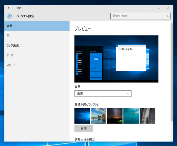 エクスプローラーのタスクバーの右クリックで表示されるジャンプリストから「よく使うもの」の項目を非表示にしたい:画像4