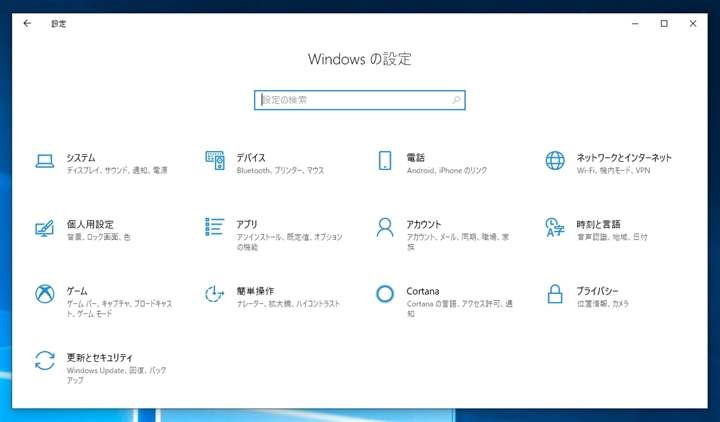 ClearTypeが適用されたフォントのテキスト表示を調整する:画像1