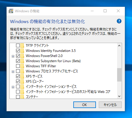 Windows Subsystem for Linux をインストールする (Windows 10にBashをインストールする):画像5