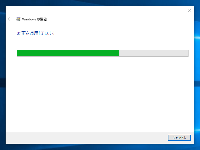 Windows Subsystem for Linux をインストールする (Windows 10にBashをインストールする):画像6