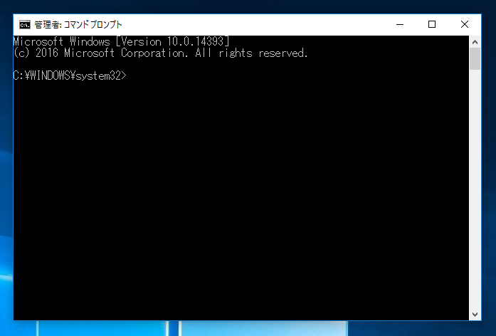 Windows Subsystem for Linux をインストールする (Windows 10にBashをインストールする):画像8