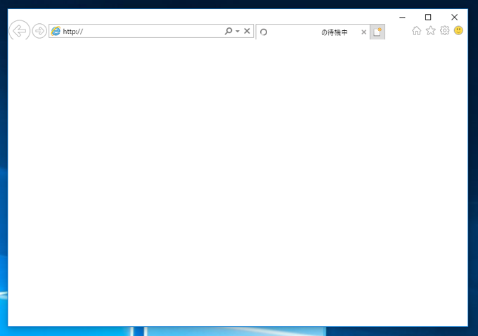 Windows 10 のInternet Explorer でWebページが表示されない (認証が必要なWebサイトで認証ダイアログがウィンドウ背後に表示される):画像1