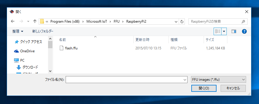 Windows 10 IoT Core for Raspberry Pi 2 のSDカード(Micro SD)メディアを作成する:画像4