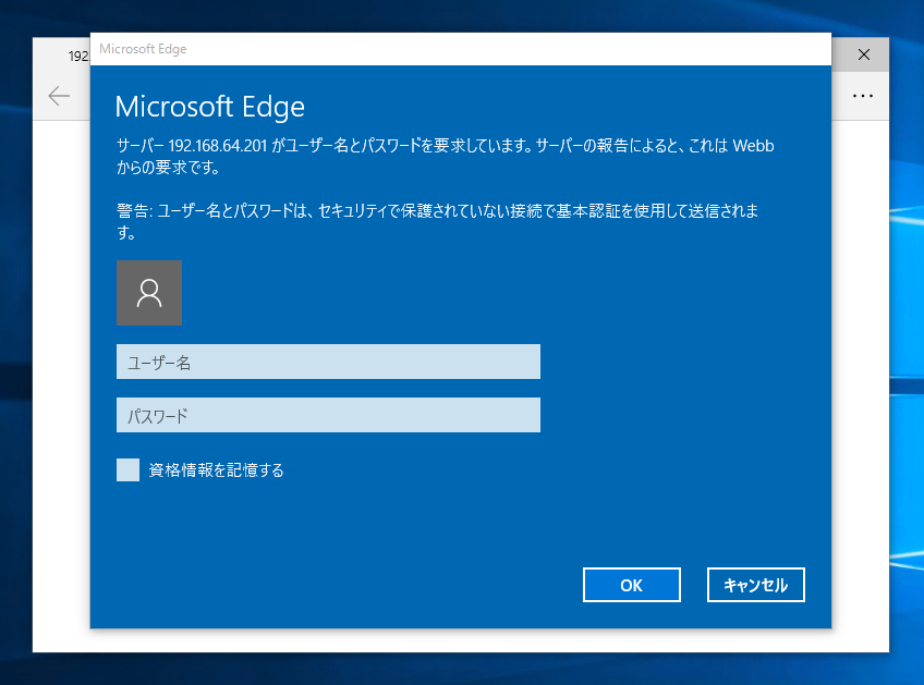 Windows 10 IoT Core のWebの設定画面にアクセスする:画像3