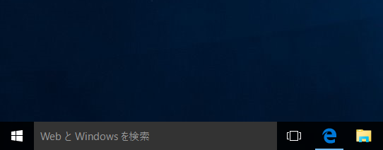 Windows 10でコントロールパネルを表示する:画像1